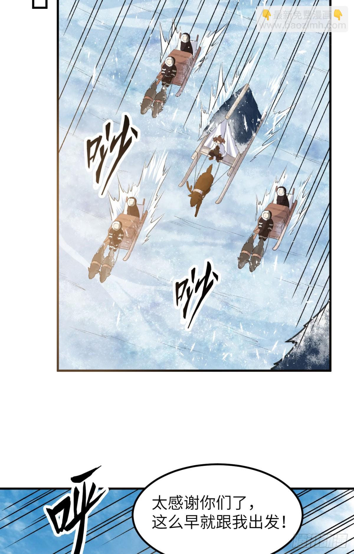 251 山峰上的盆地-第272话