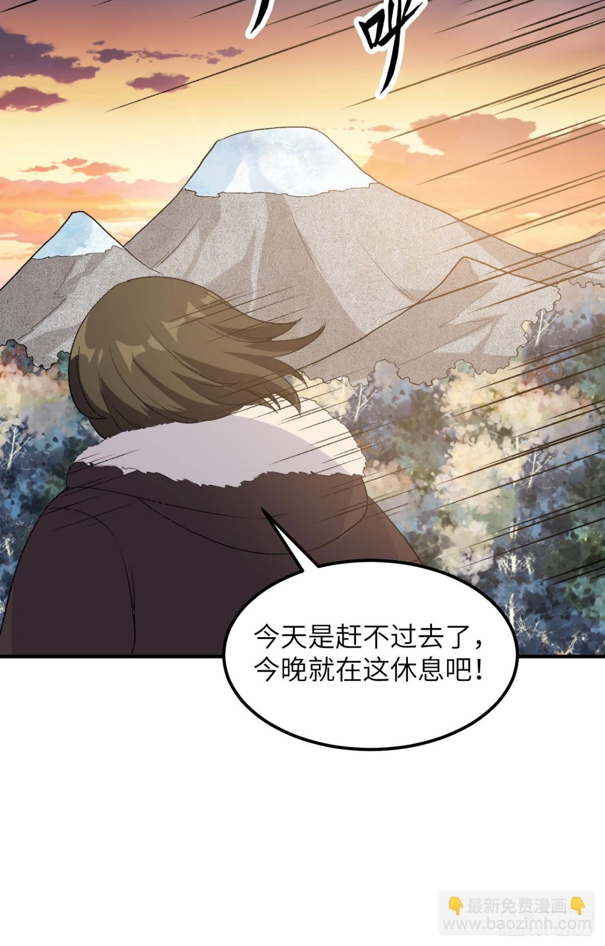 251 山峰上的盆地-第272话