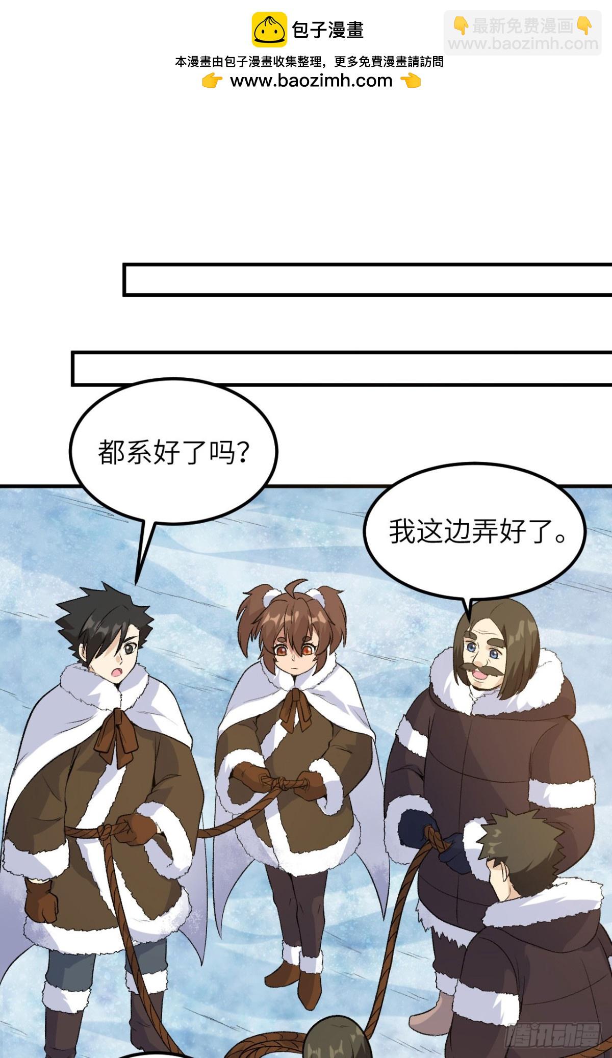 251 山峰上的盆地-第272话
