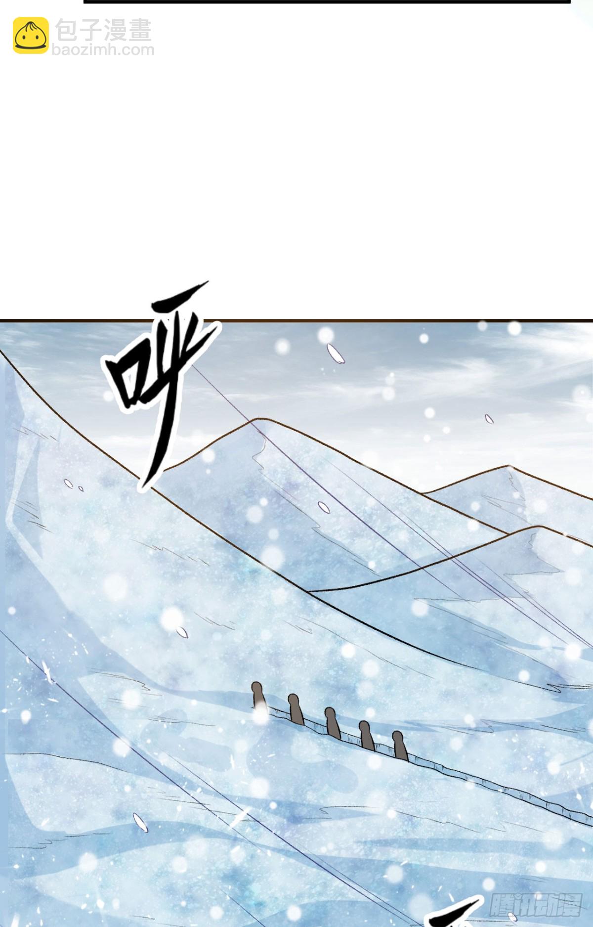 251 山峰上的盆地-第272话