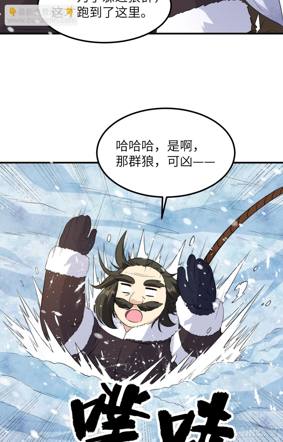251 山峰上的盆地-第272话