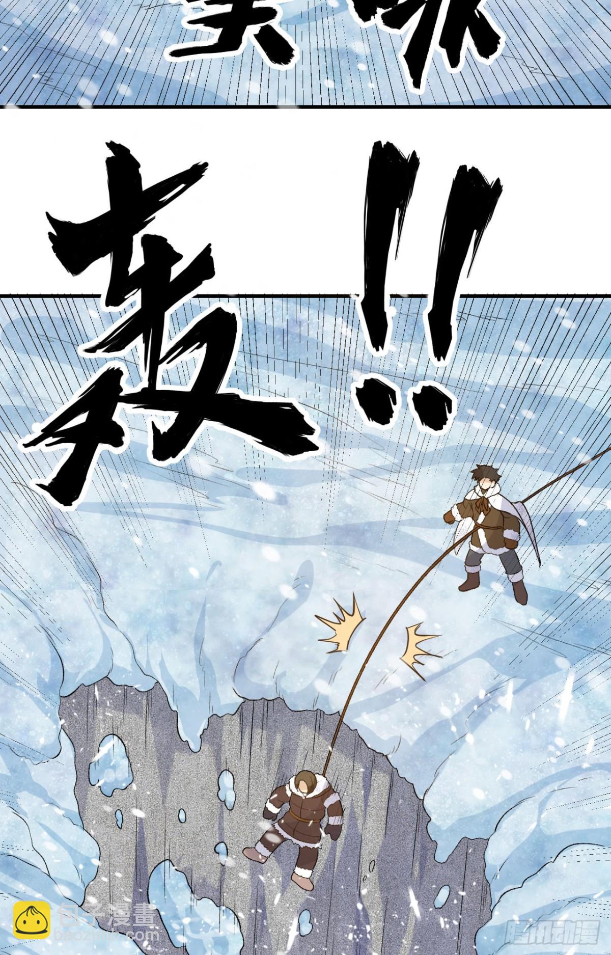 251 山峰上的盆地-第272话