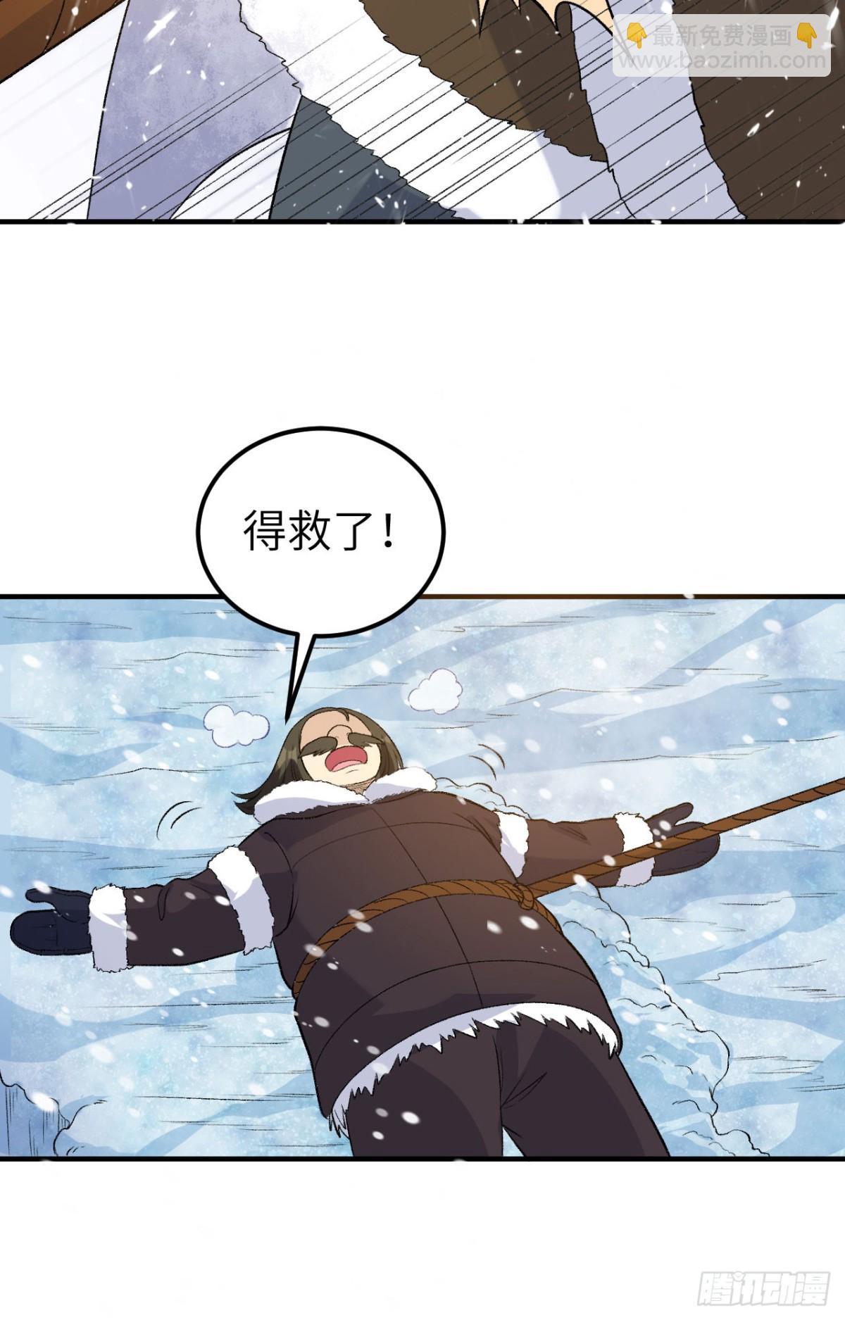 251 山峰上的盆地-第272话
