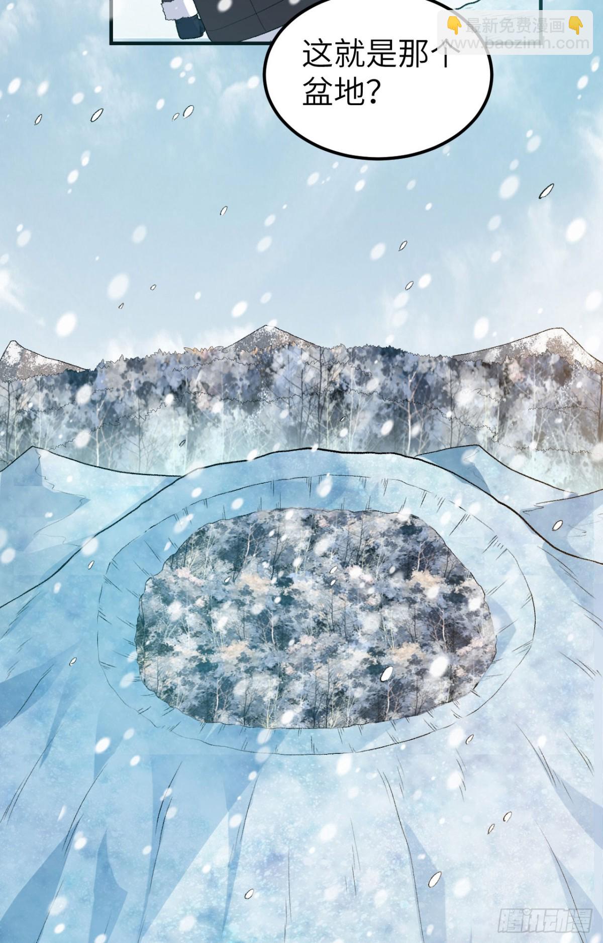 251 山峰上的盆地-第272话
