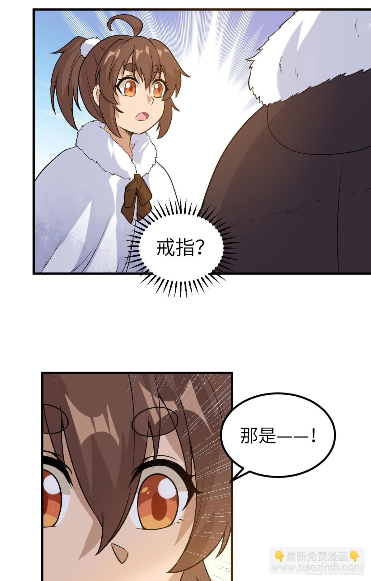 251 山峰上的盆地-第272话