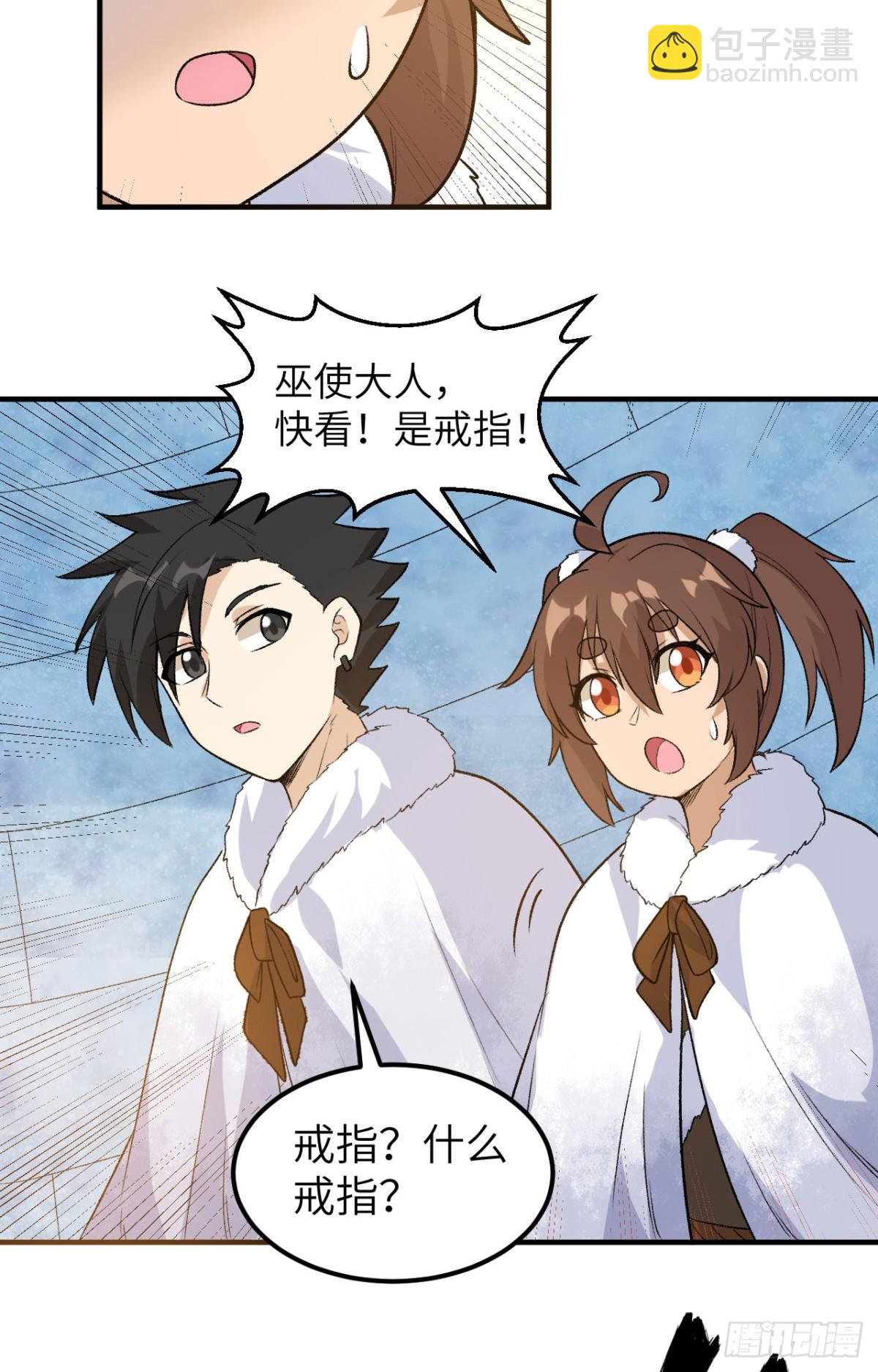 251 山峰上的盆地-第272话