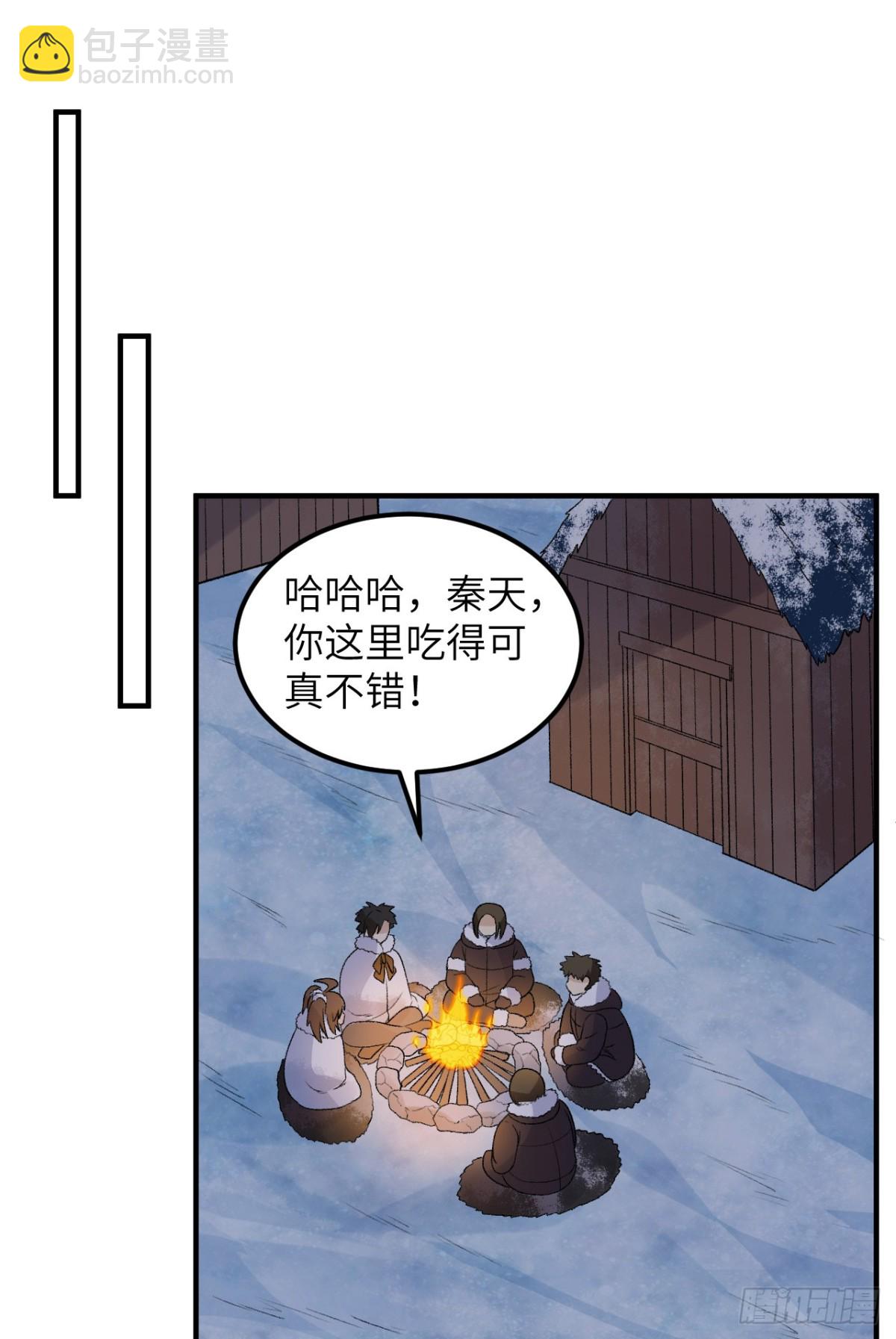 253 热闹的海湾-第274话