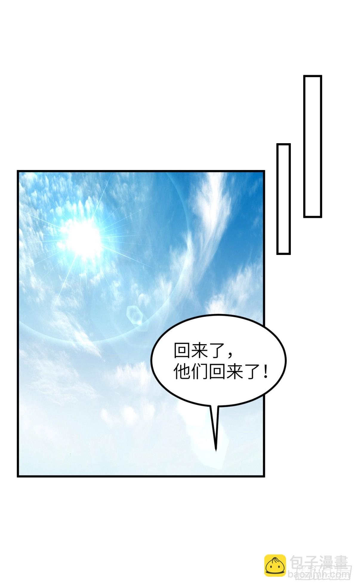 253 热闹的海湾-第274话