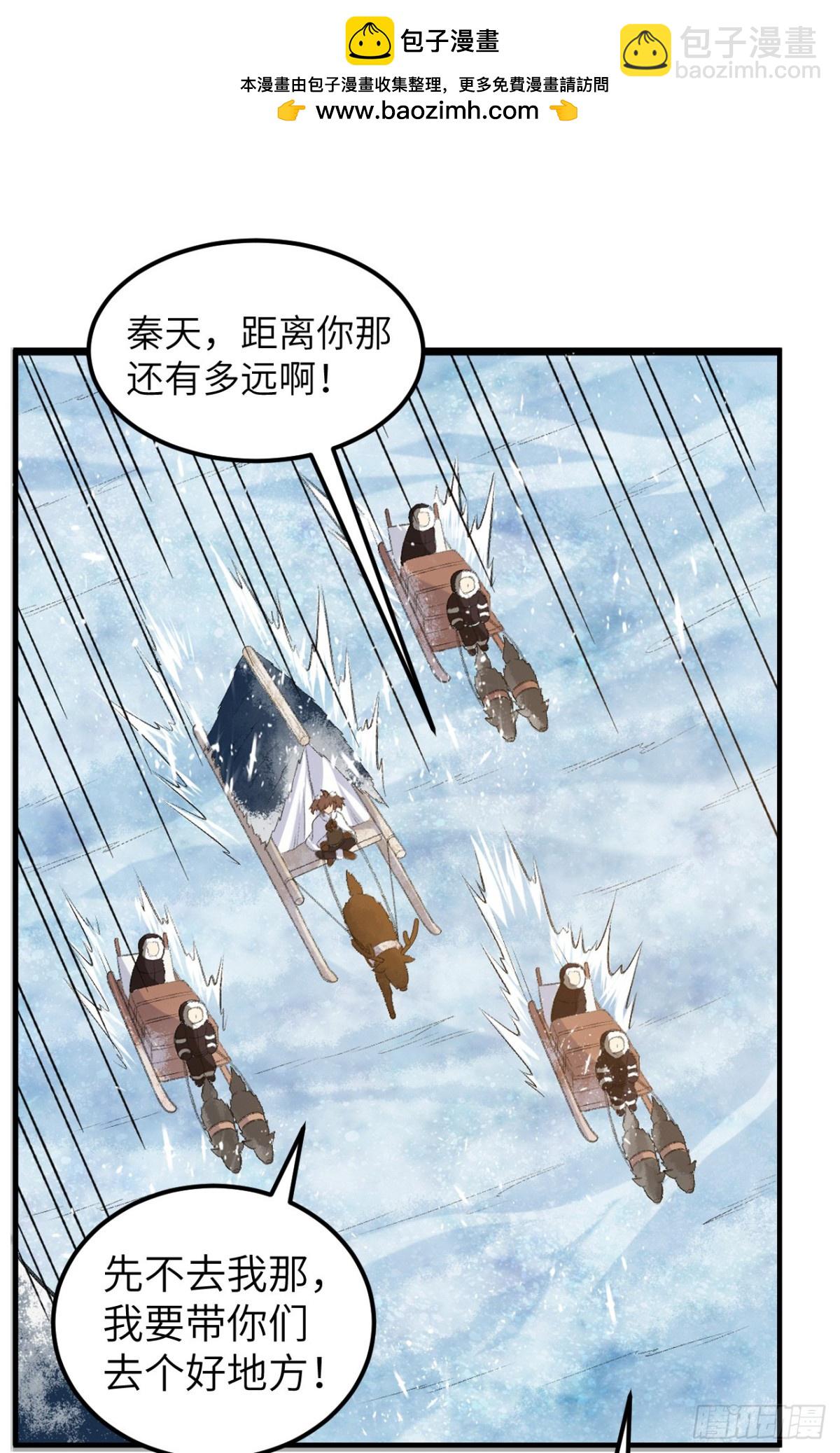 253 热闹的海湾-第274话