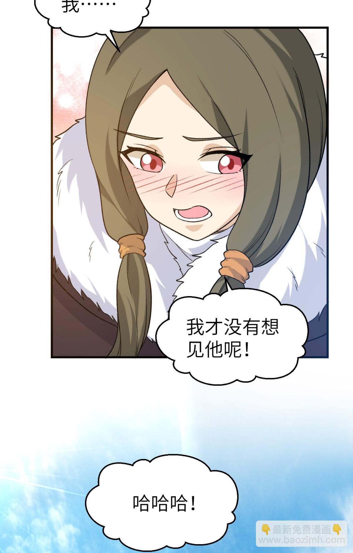 253 热闹的海湾-第274话