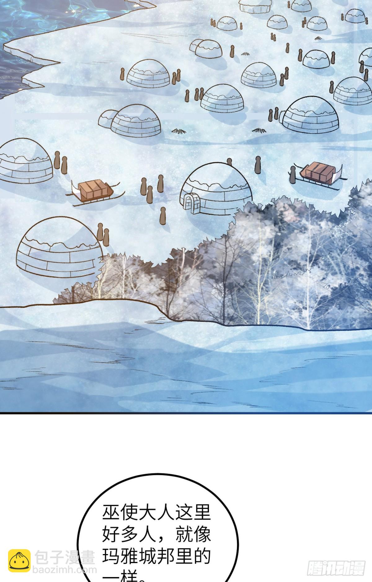 253 热闹的海湾-第274话