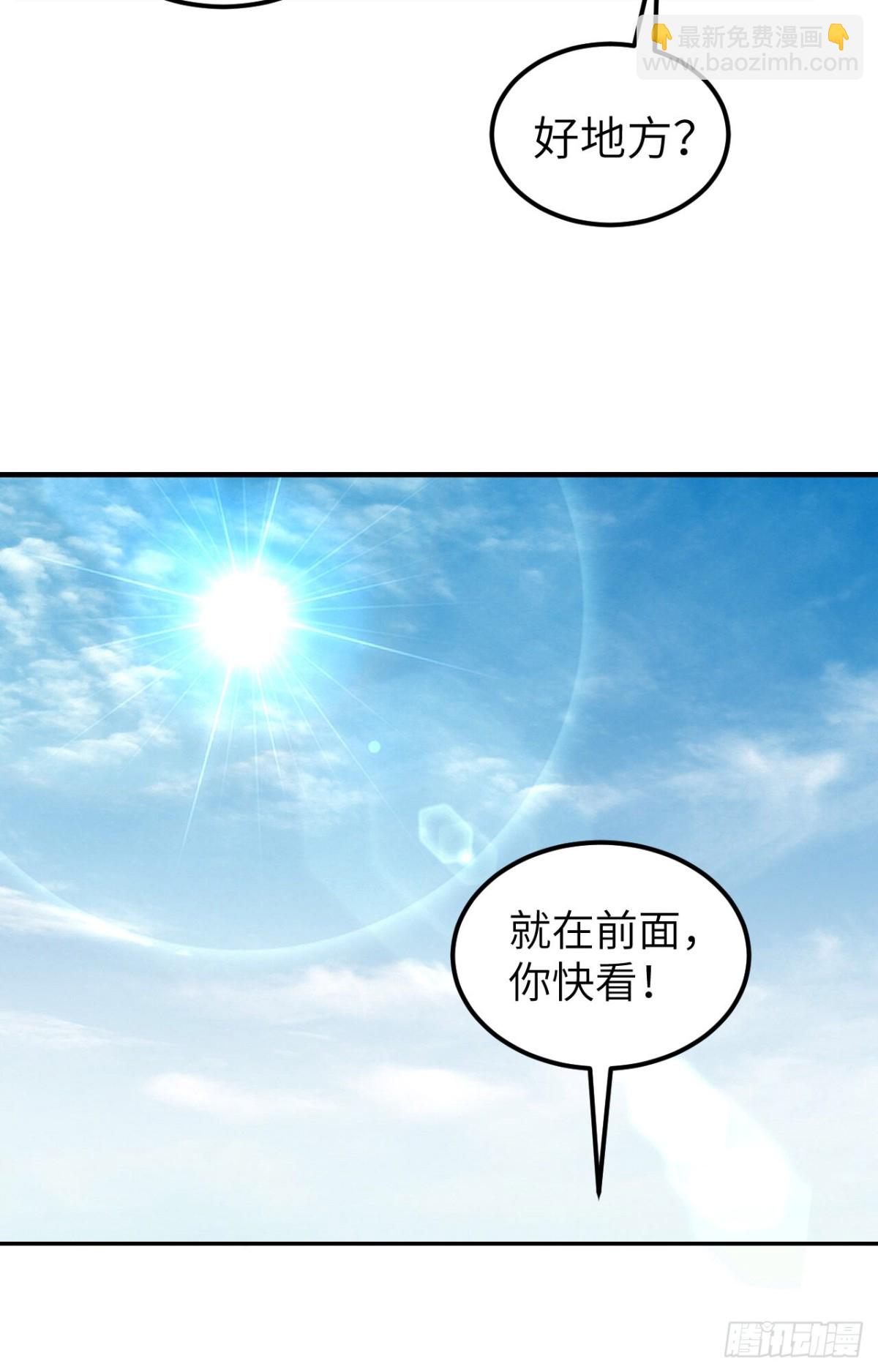 253 热闹的海湾-第274话