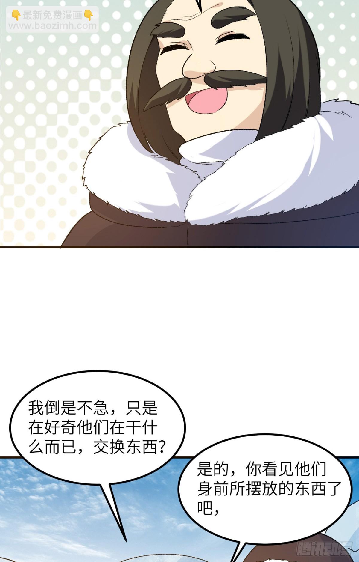253 热闹的海湾-第274话