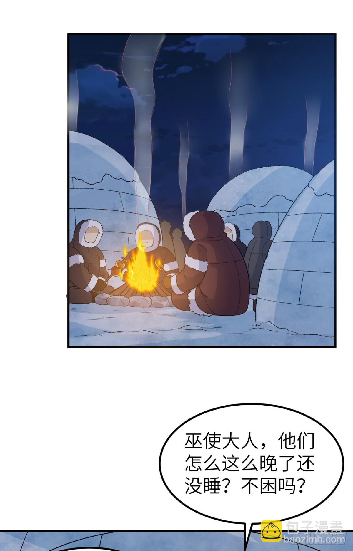 253 热闹的海湾-第274话