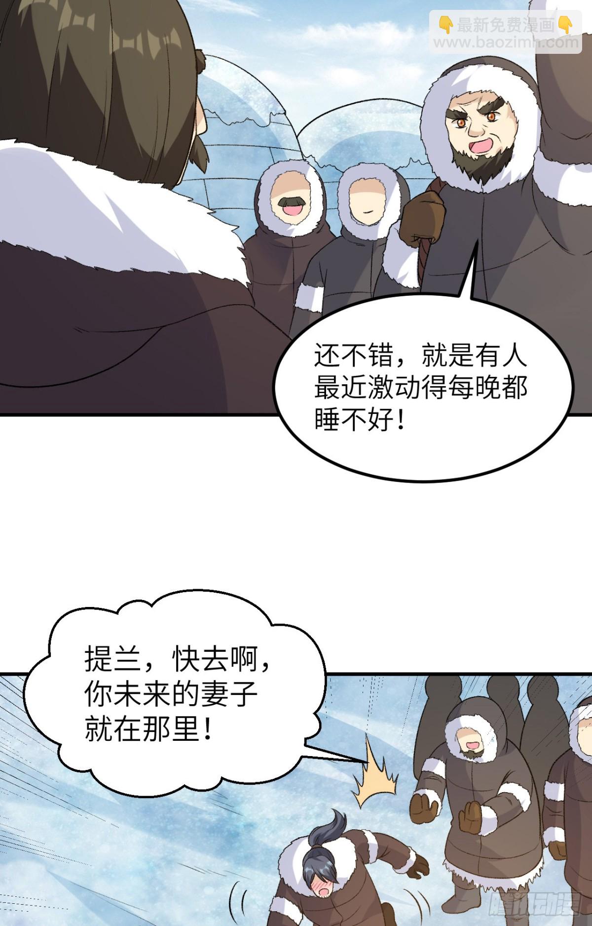 253 热闹的海湾-第274话