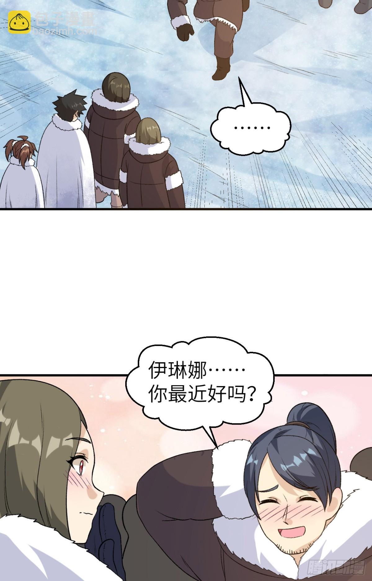 253 热闹的海湾-第274话