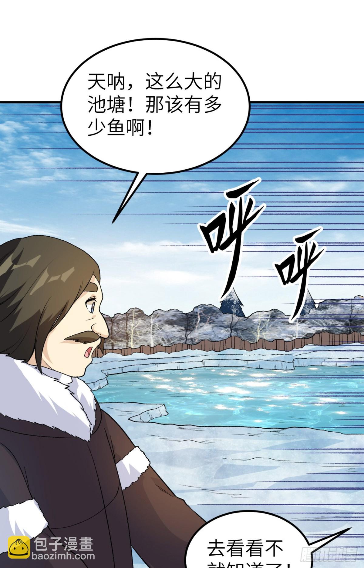 253 热闹的海湾-第274话