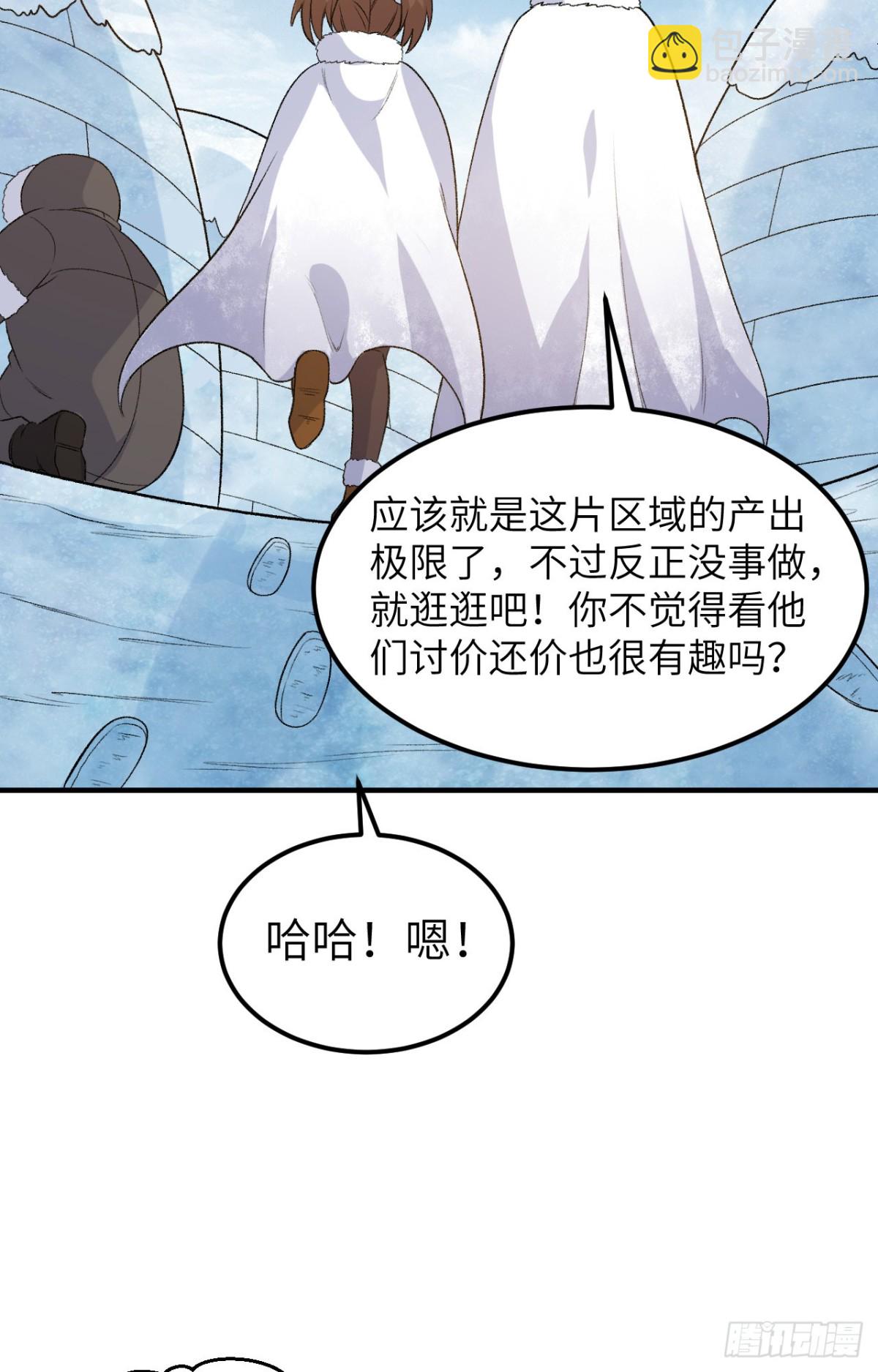 253 热闹的海湾-第274话
