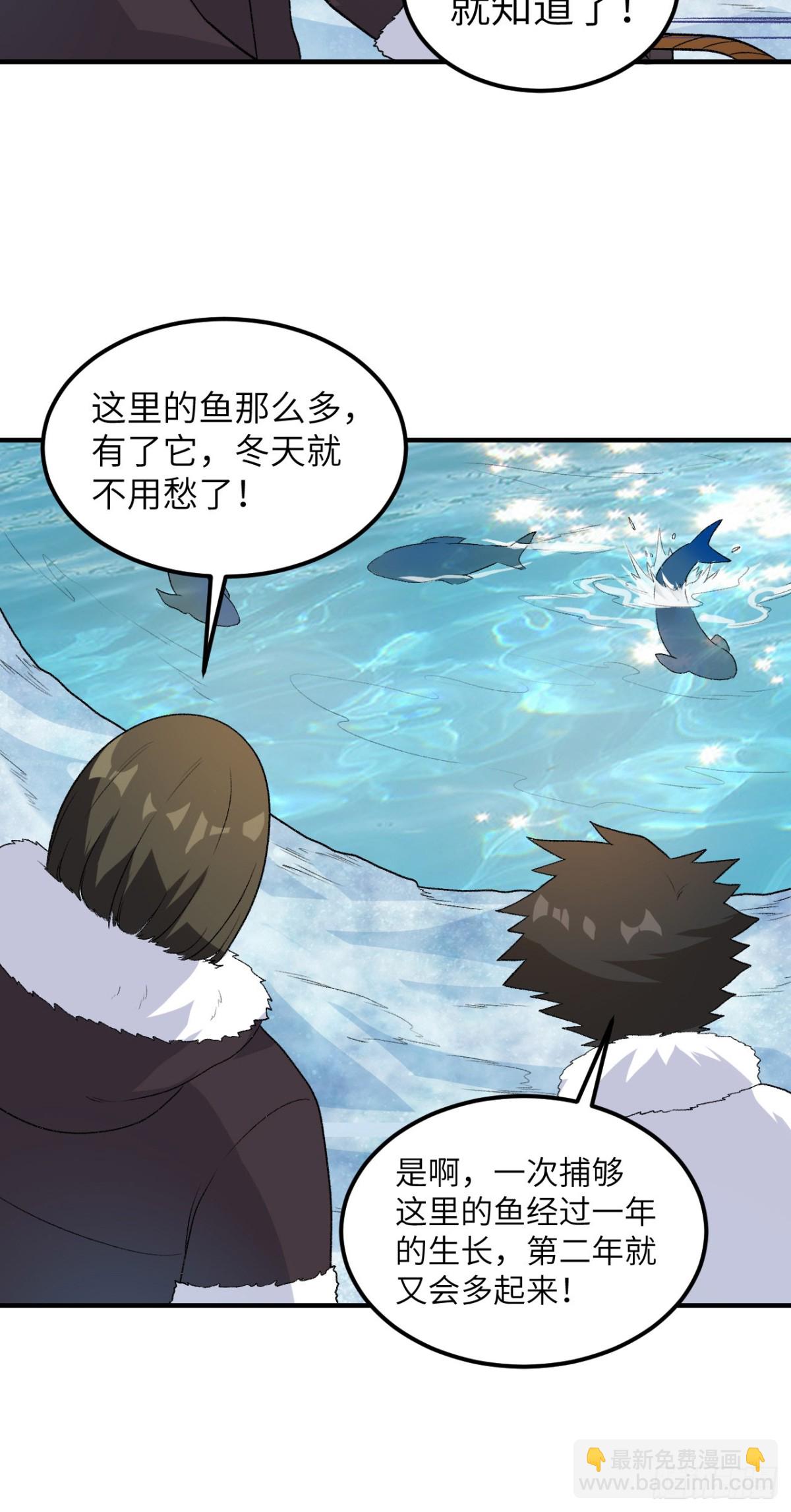253 热闹的海湾-第274话