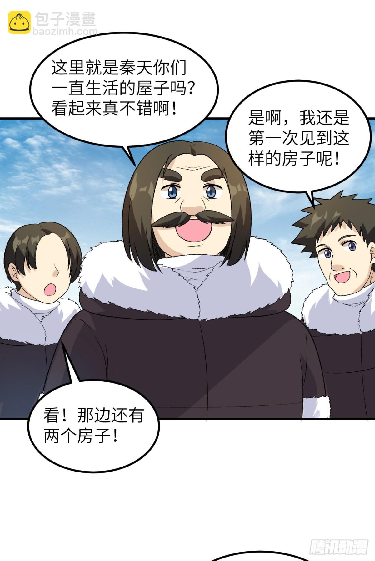 253 热闹的海湾-第274话