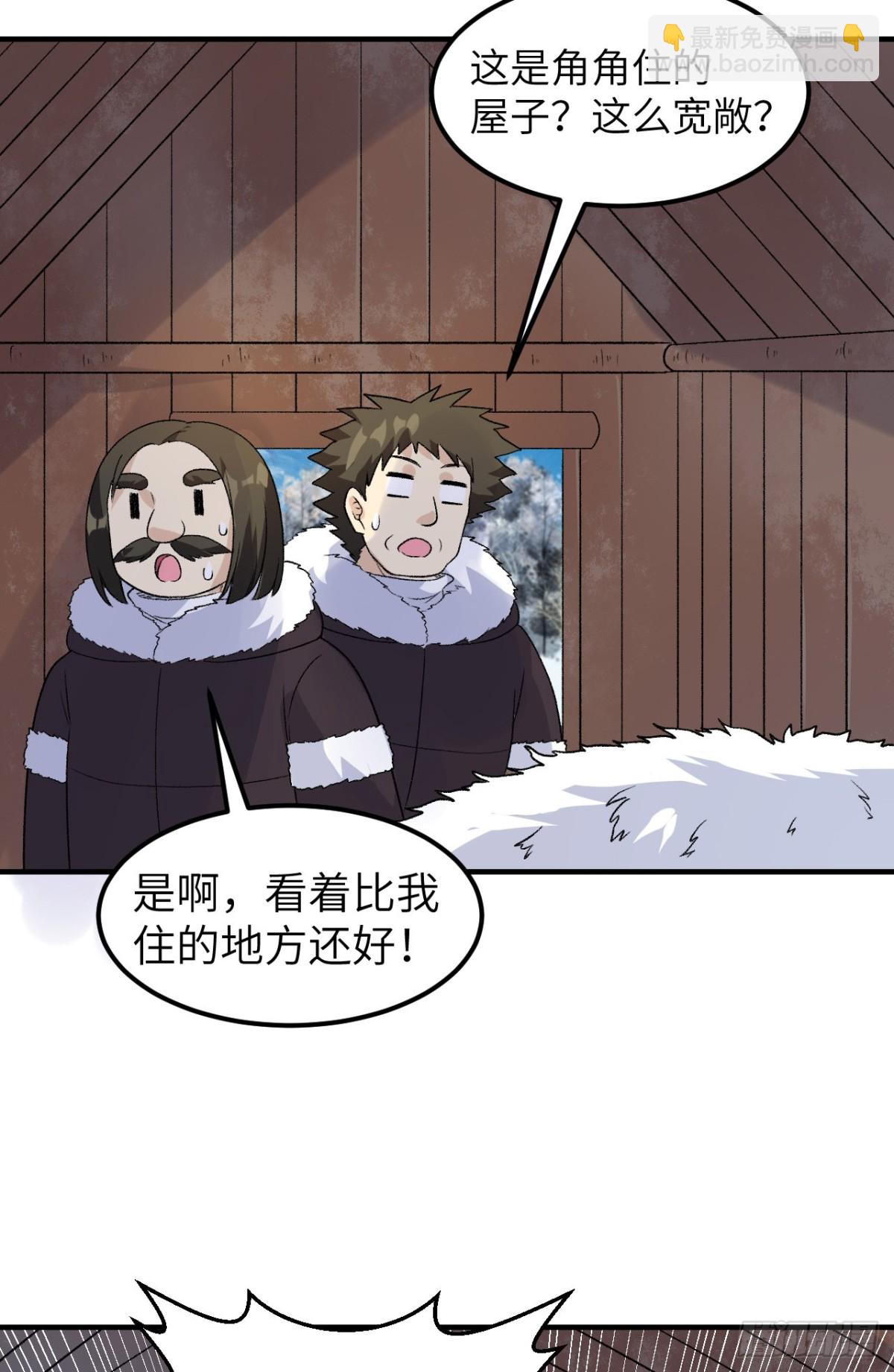 253 热闹的海湾-第274话