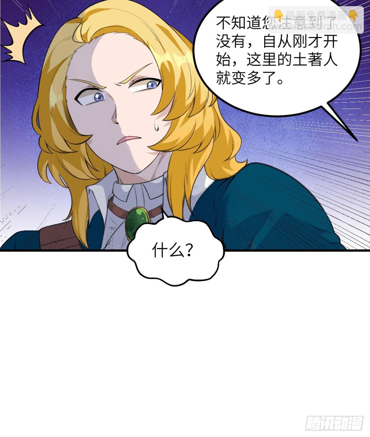 255 世界那么大-第276话