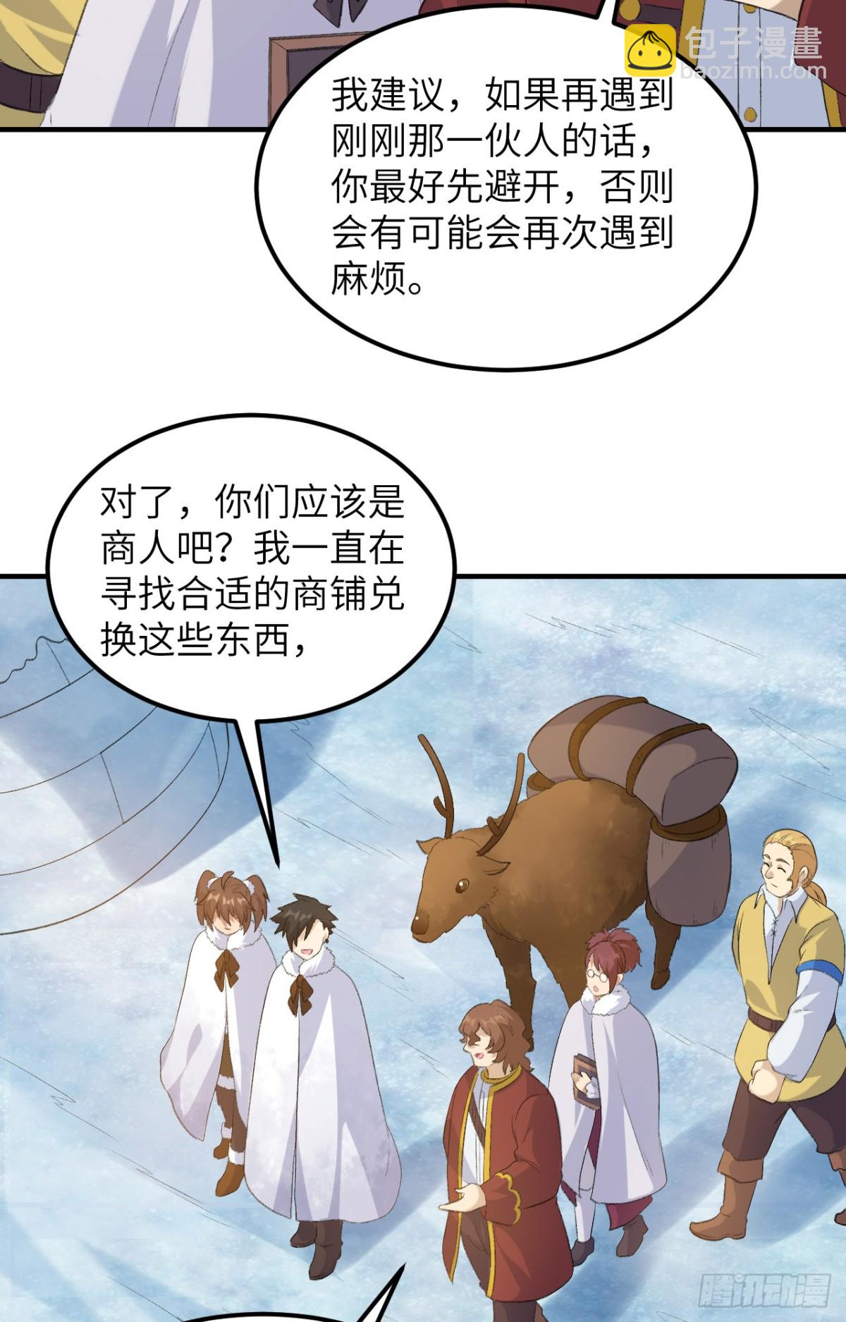 255 世界那么大-第276话