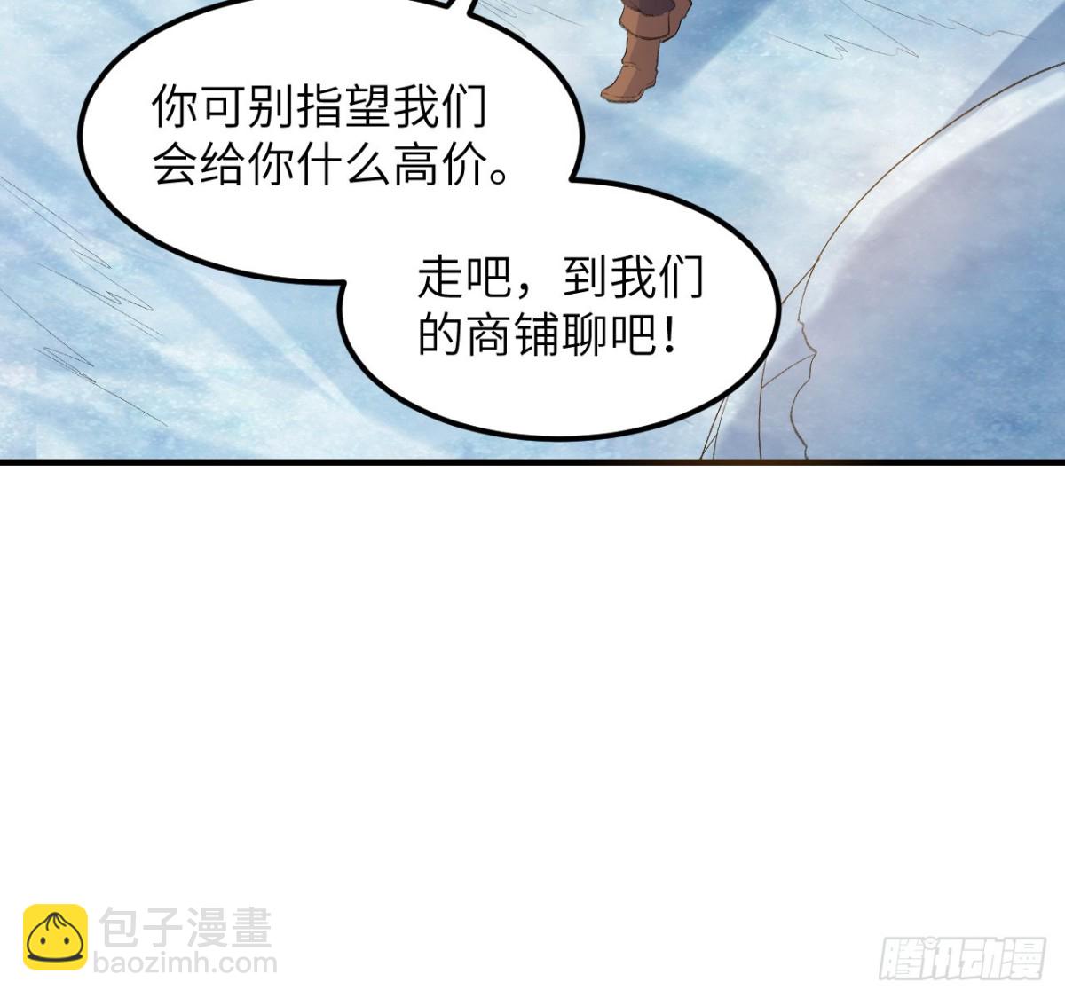 255 世界那么大-第276话