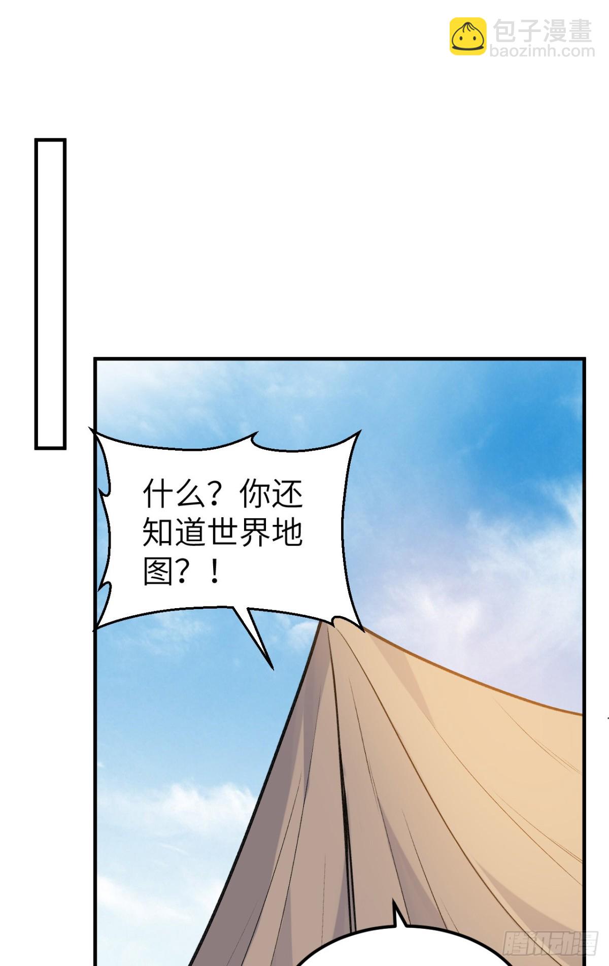 255 世界那么大-第276话