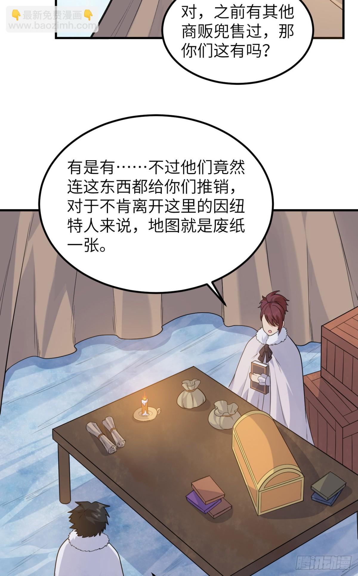 255 世界那么大-第276话