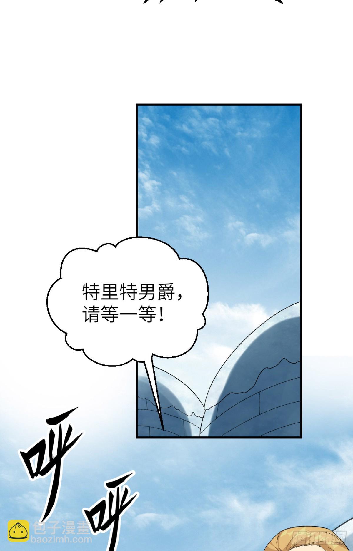 255 世界那么大-第276话