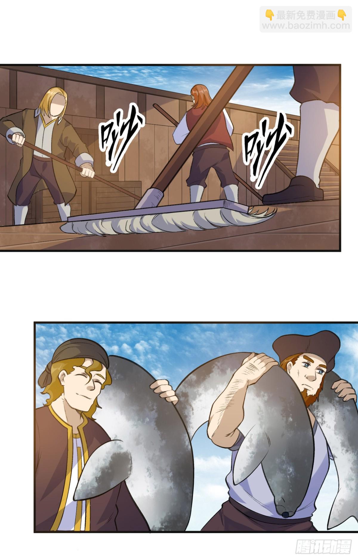 257 船上的生活-第278话
