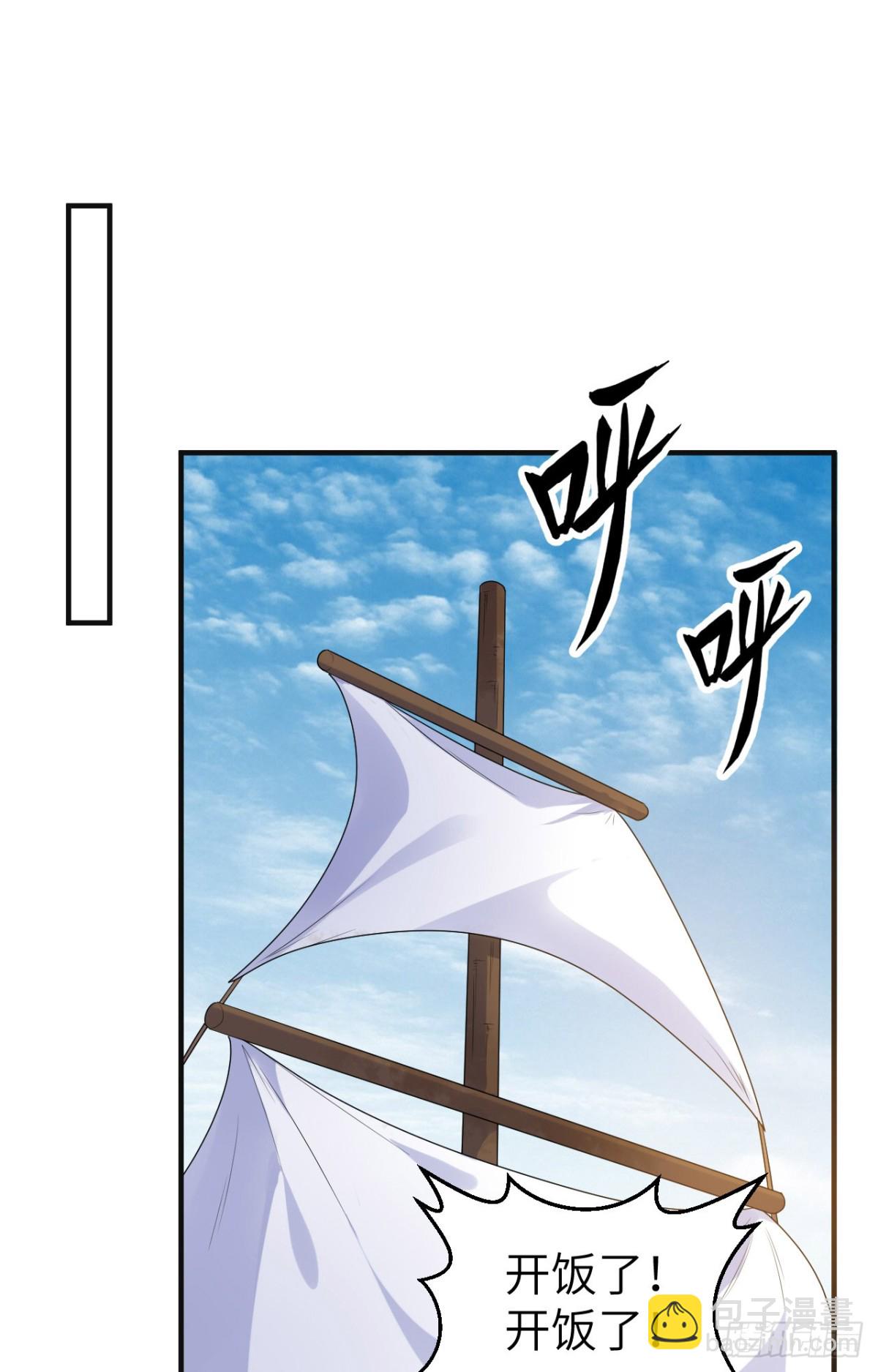 257 船上的生活-第278话