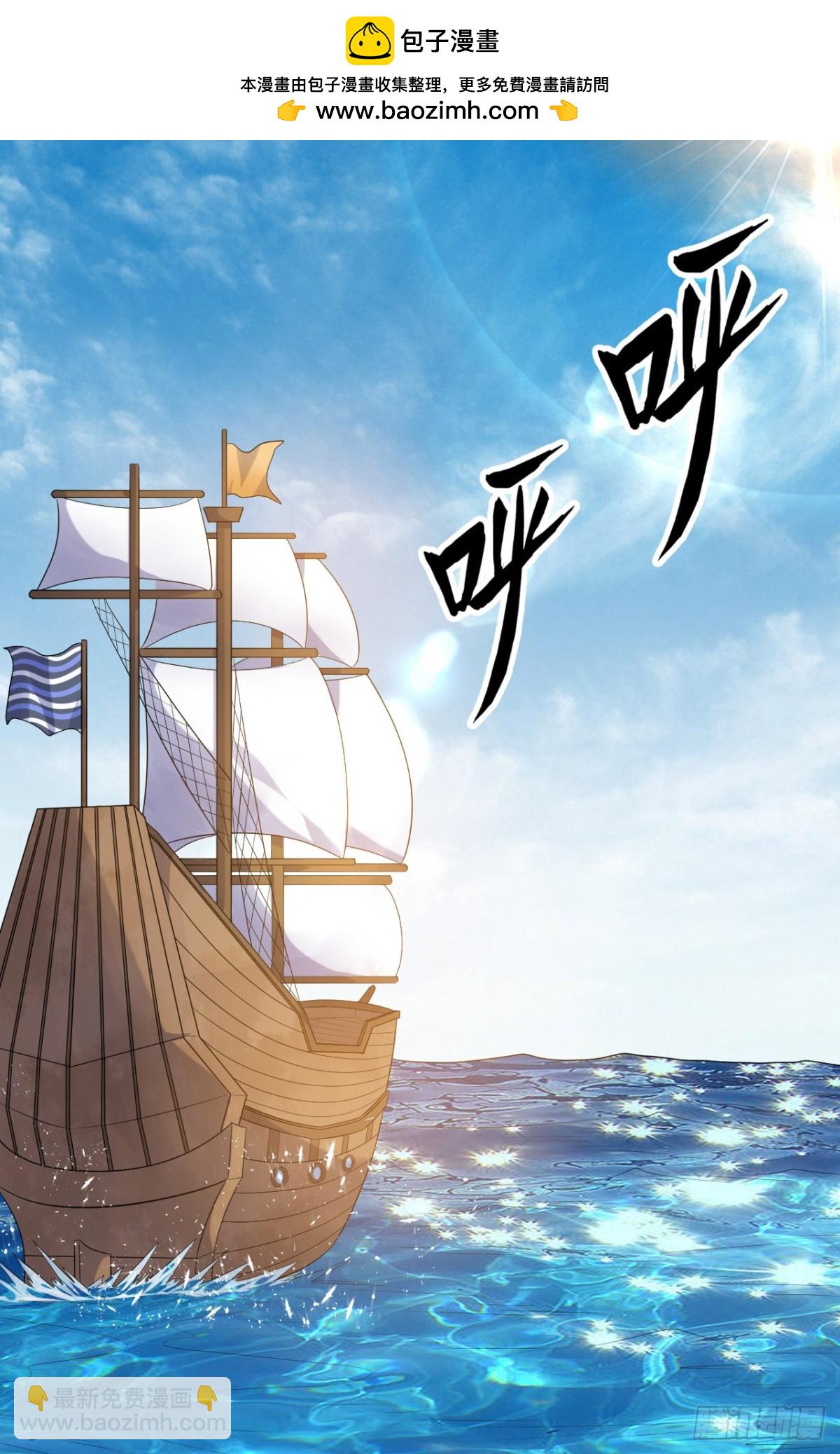 257 船上的生活-第278话