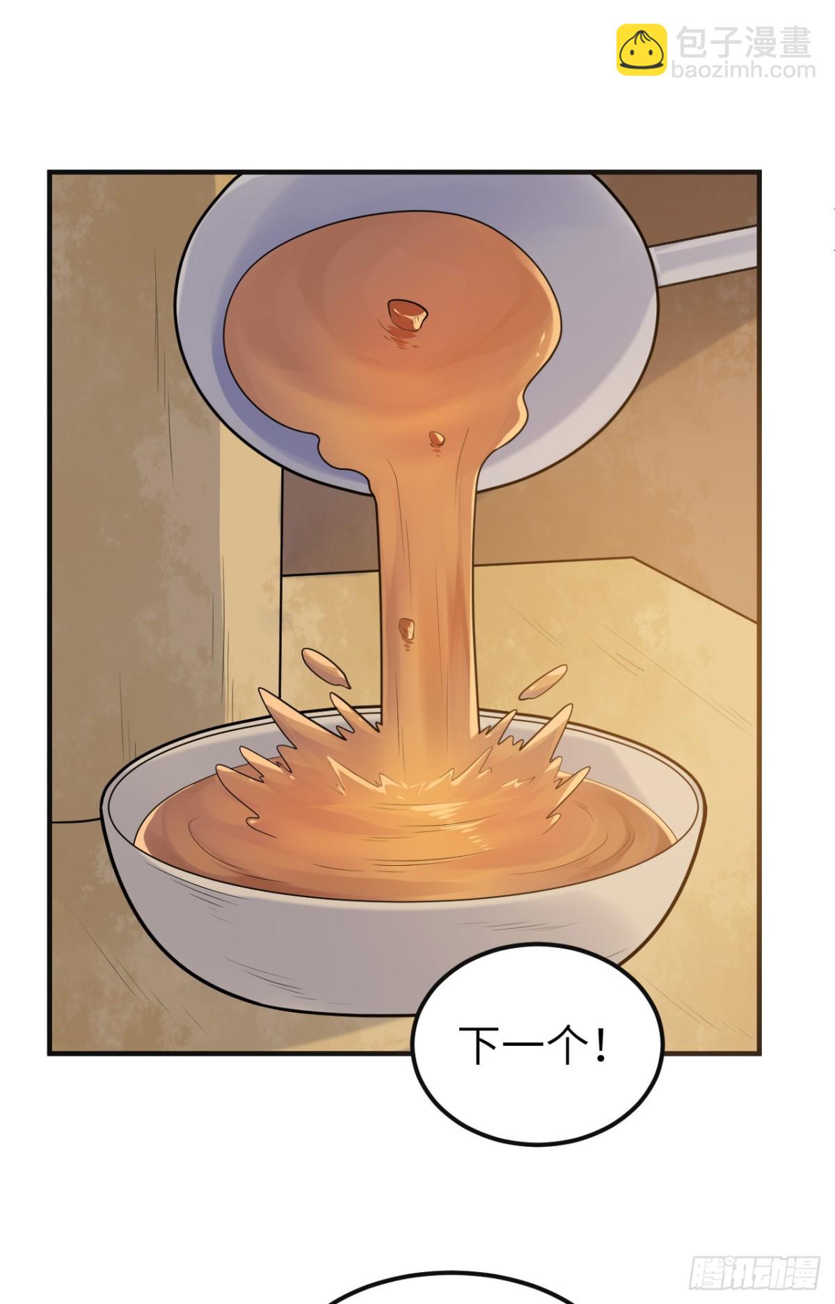 257 船上的生活-第278话