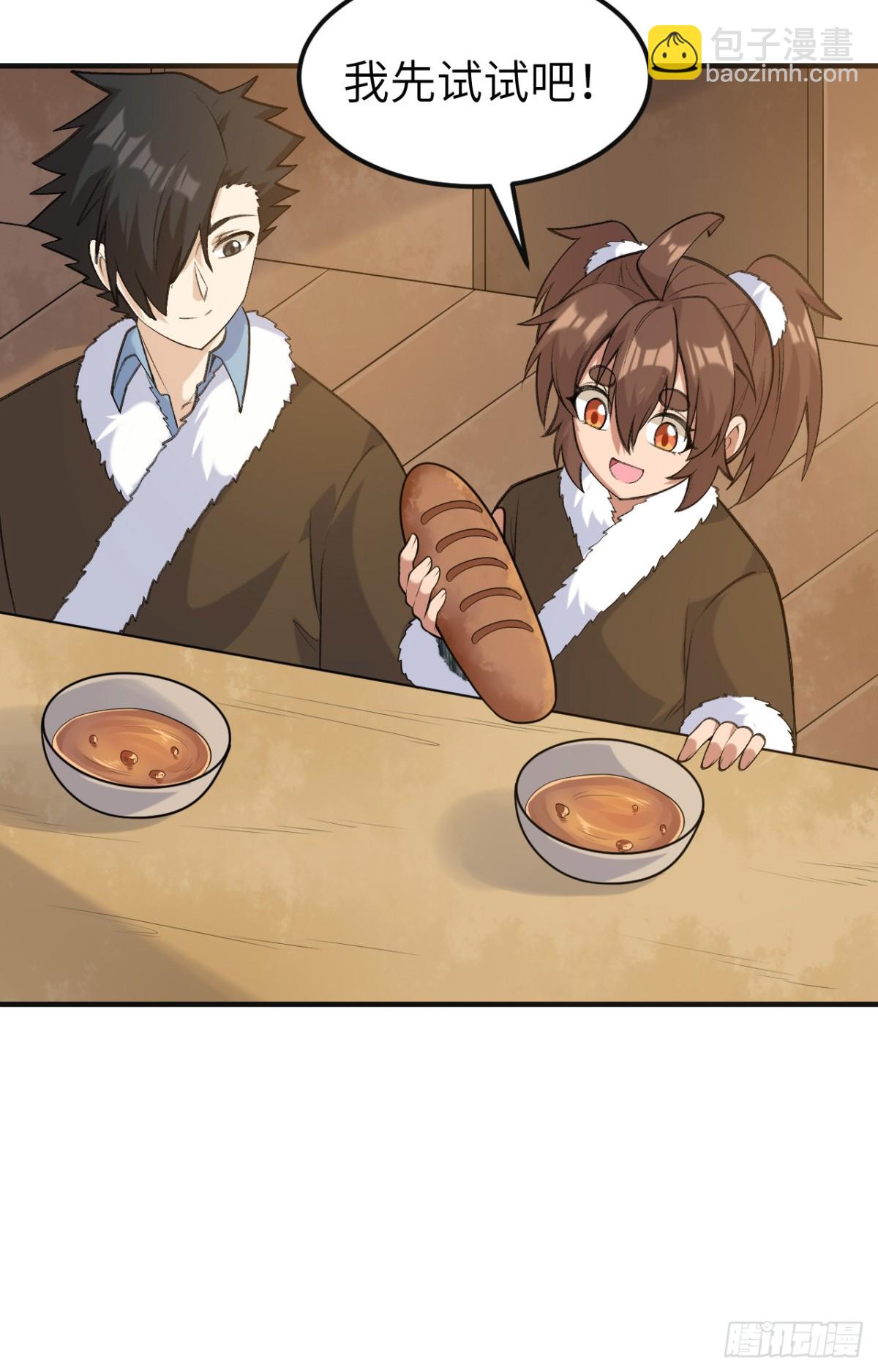 257 船上的生活-第278话