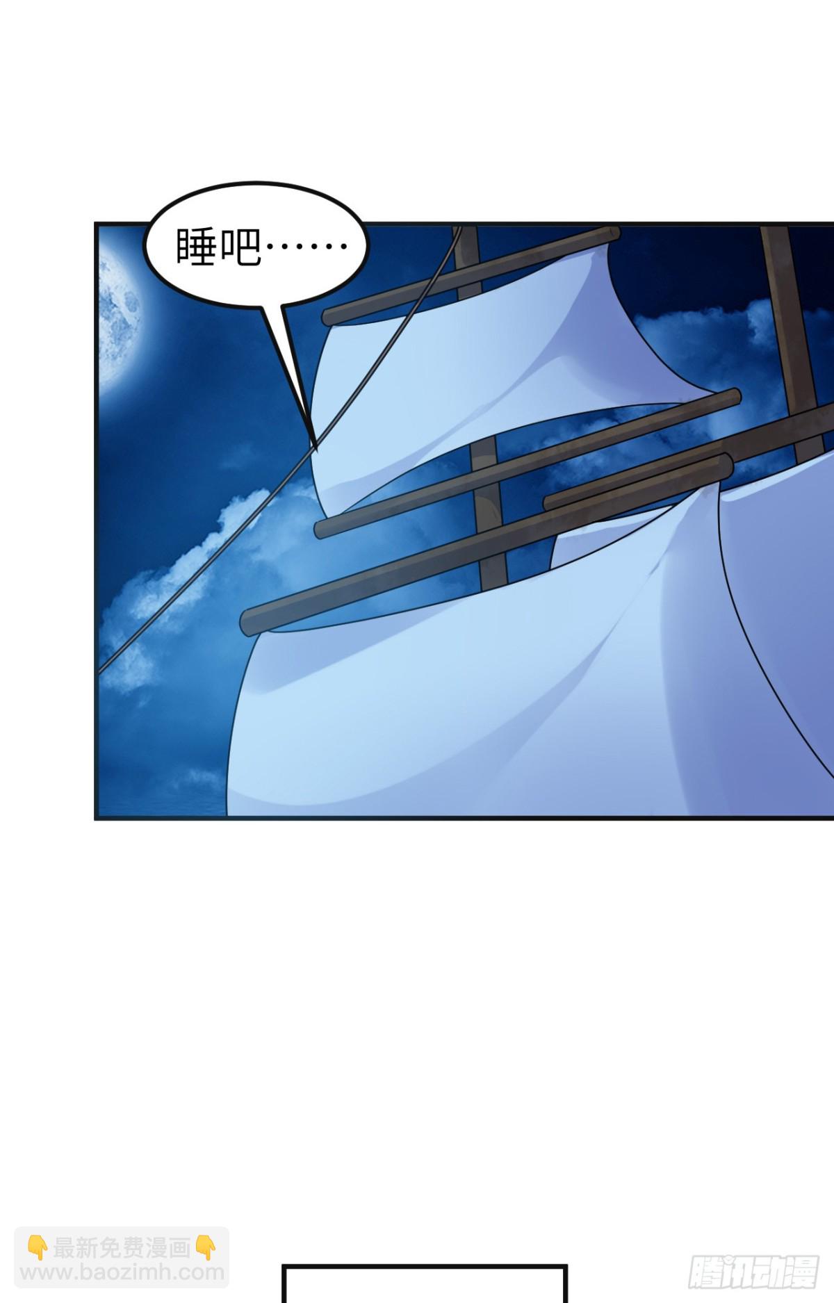 257 船上的生活-第278话