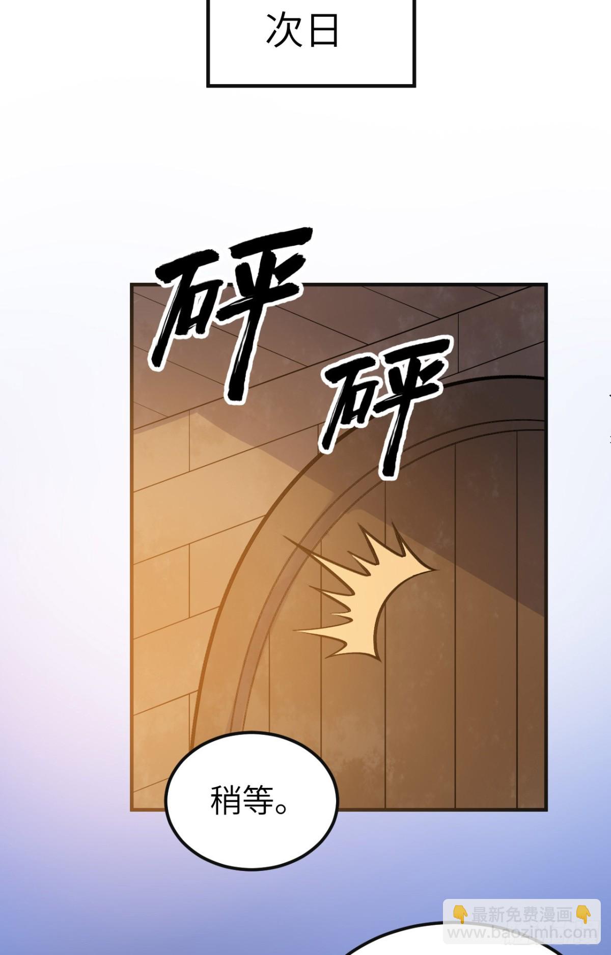 257 船上的生活-第278话