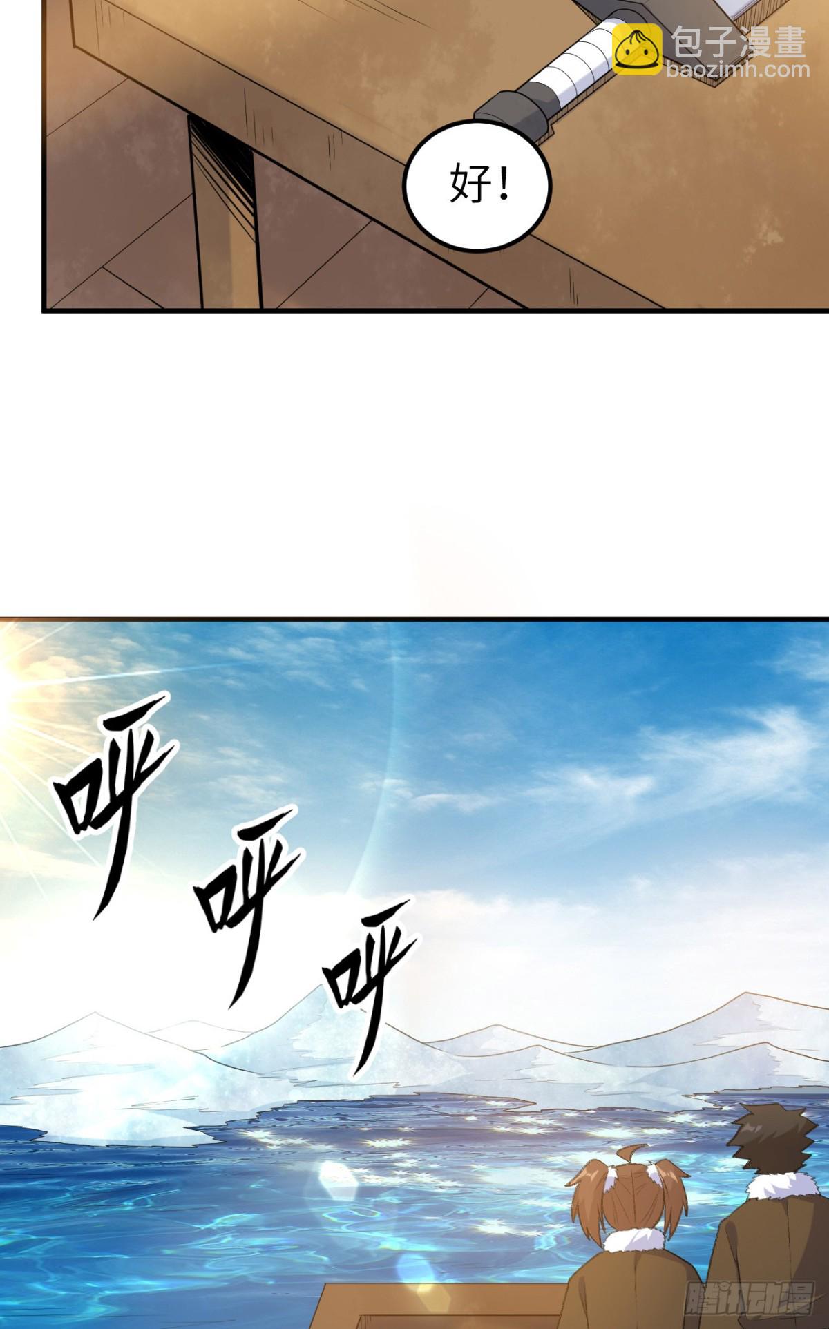 257 船上的生活-第278话