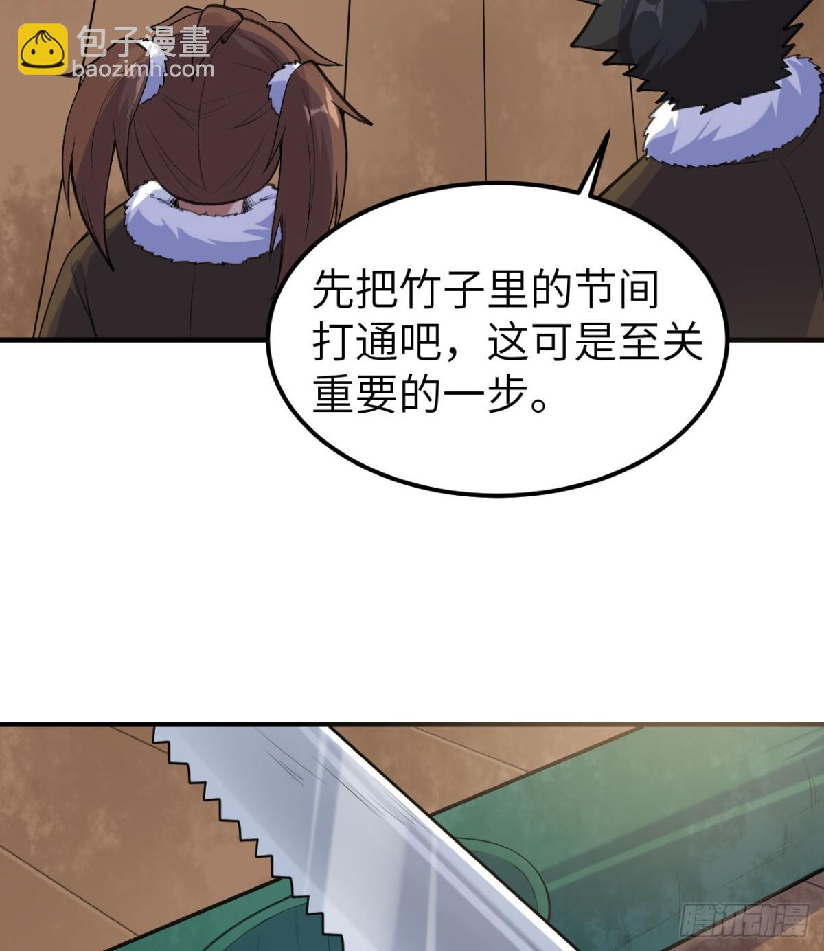 259 逆流而上(1/2)-第280话