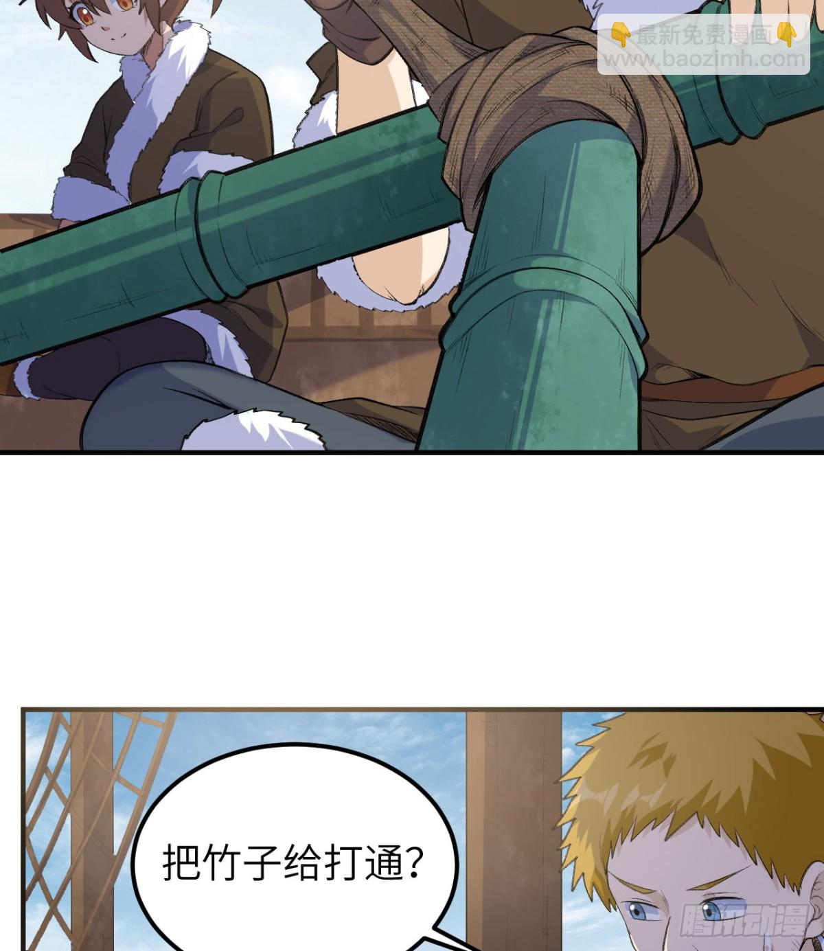 259 逆流而上(1/2)-第280话