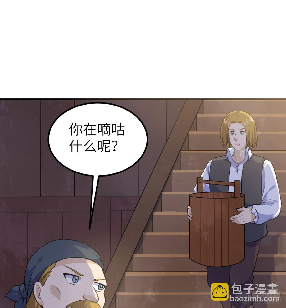 259 逆流而上(1/2)-第280话