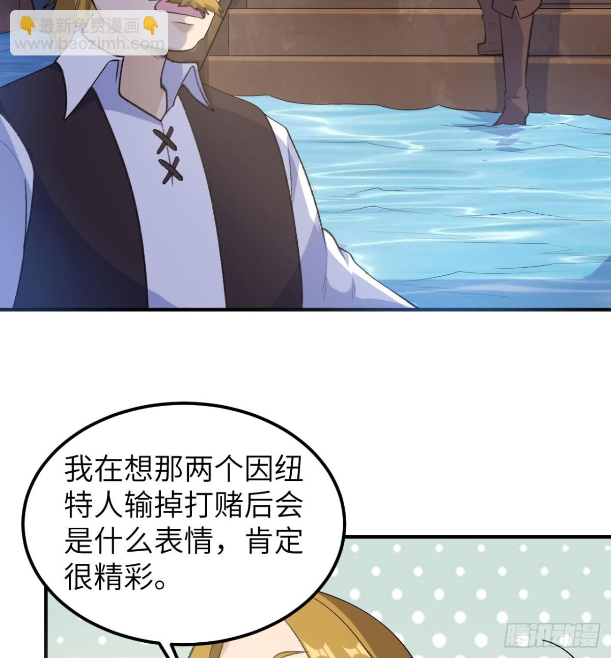 259 逆流而上(1/2)-第280话