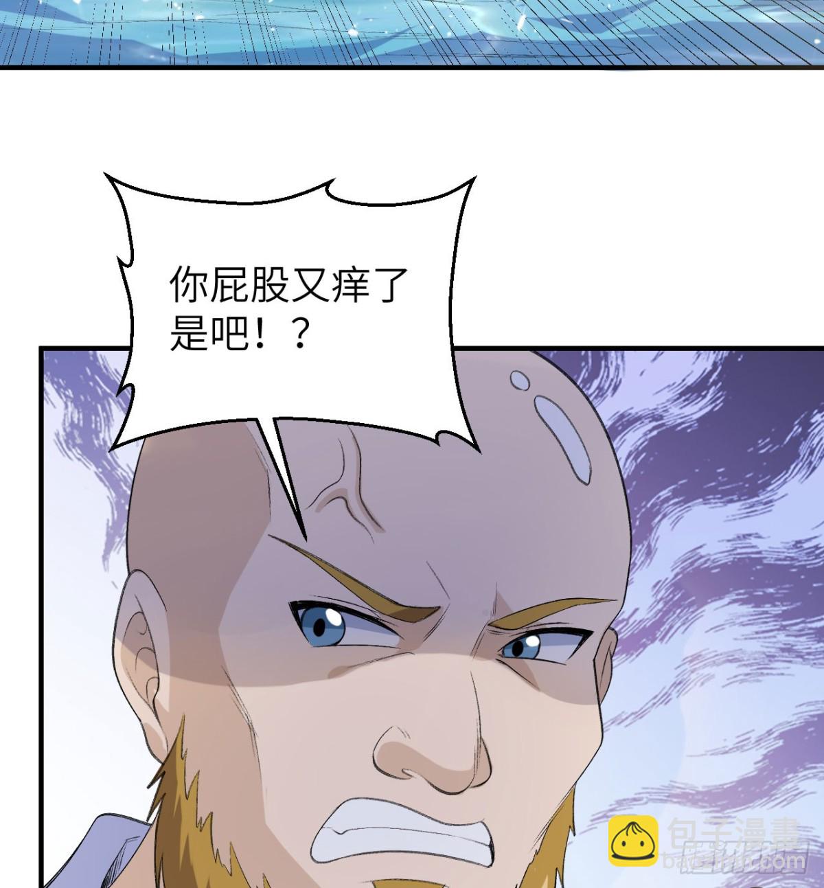 259 逆流而上(1/2)-第280话