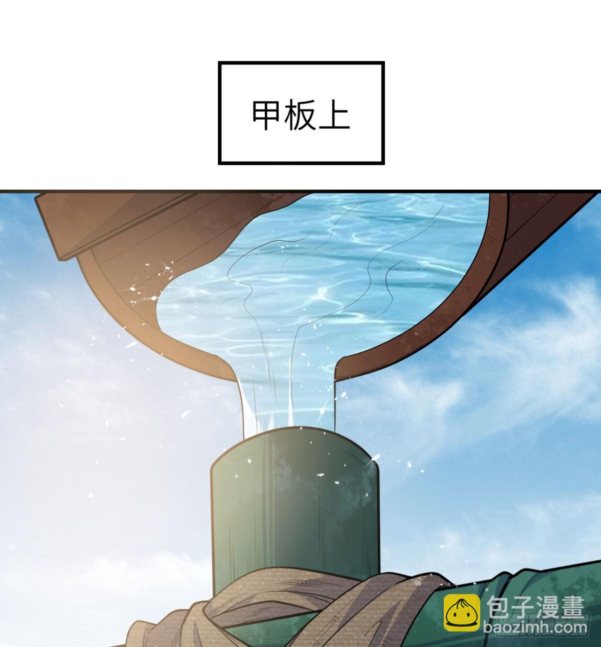 259 逆流而上(1/2)-第280话