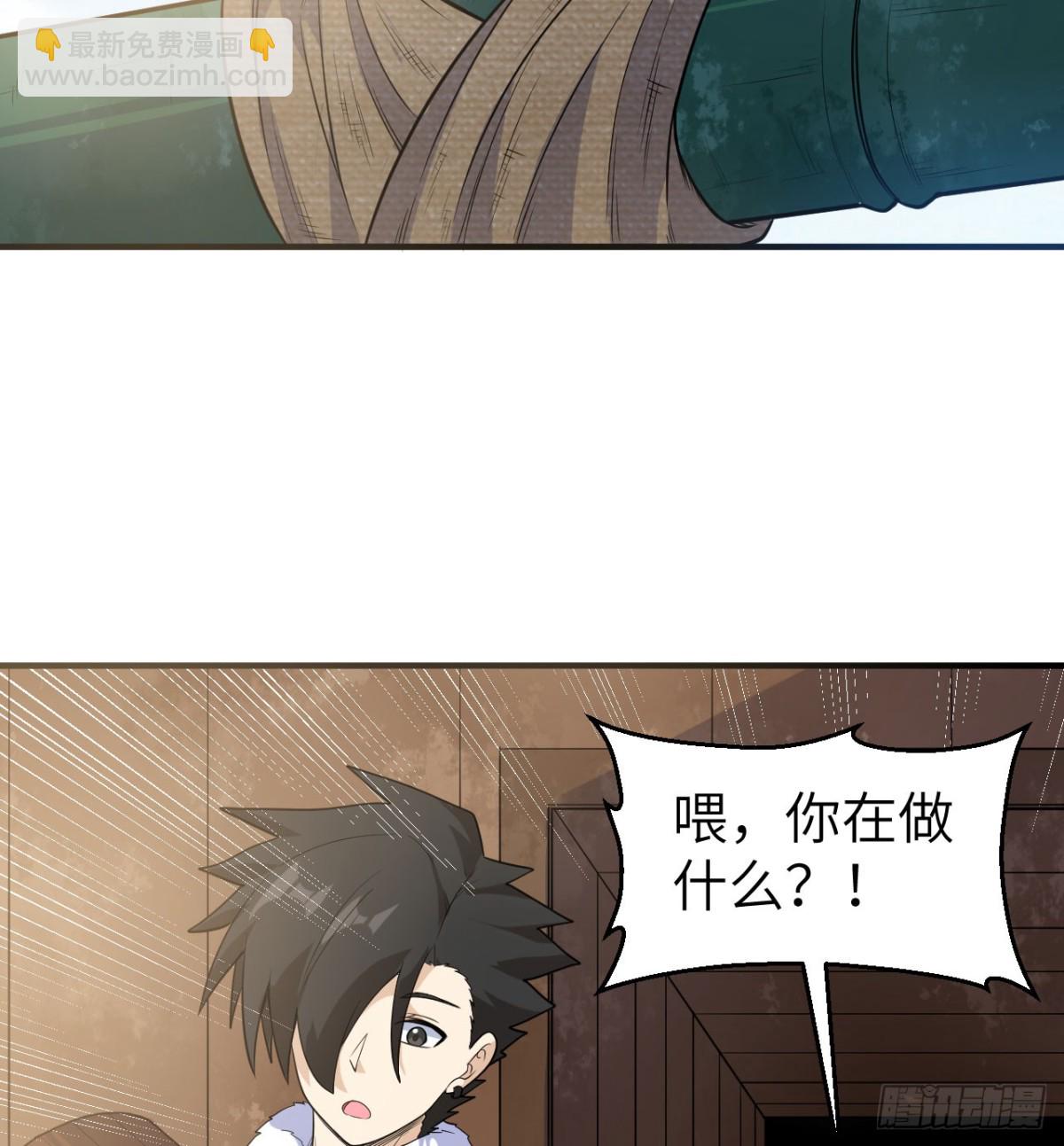 259 逆流而上(1/2)-第280话