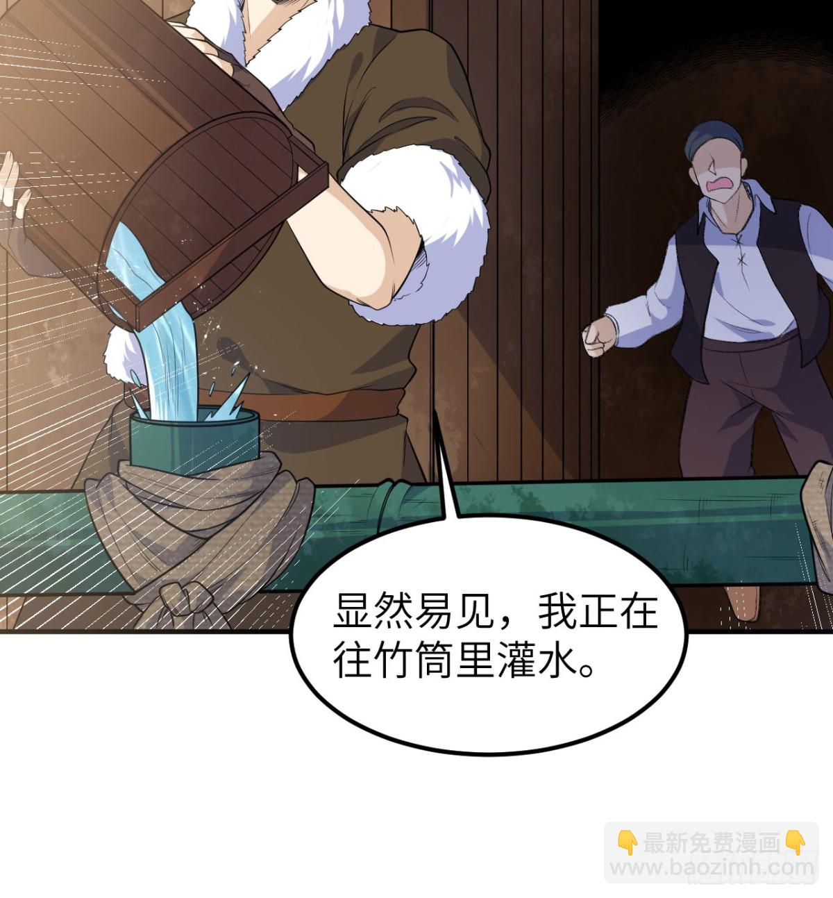259 逆流而上(1/2)-第280话
