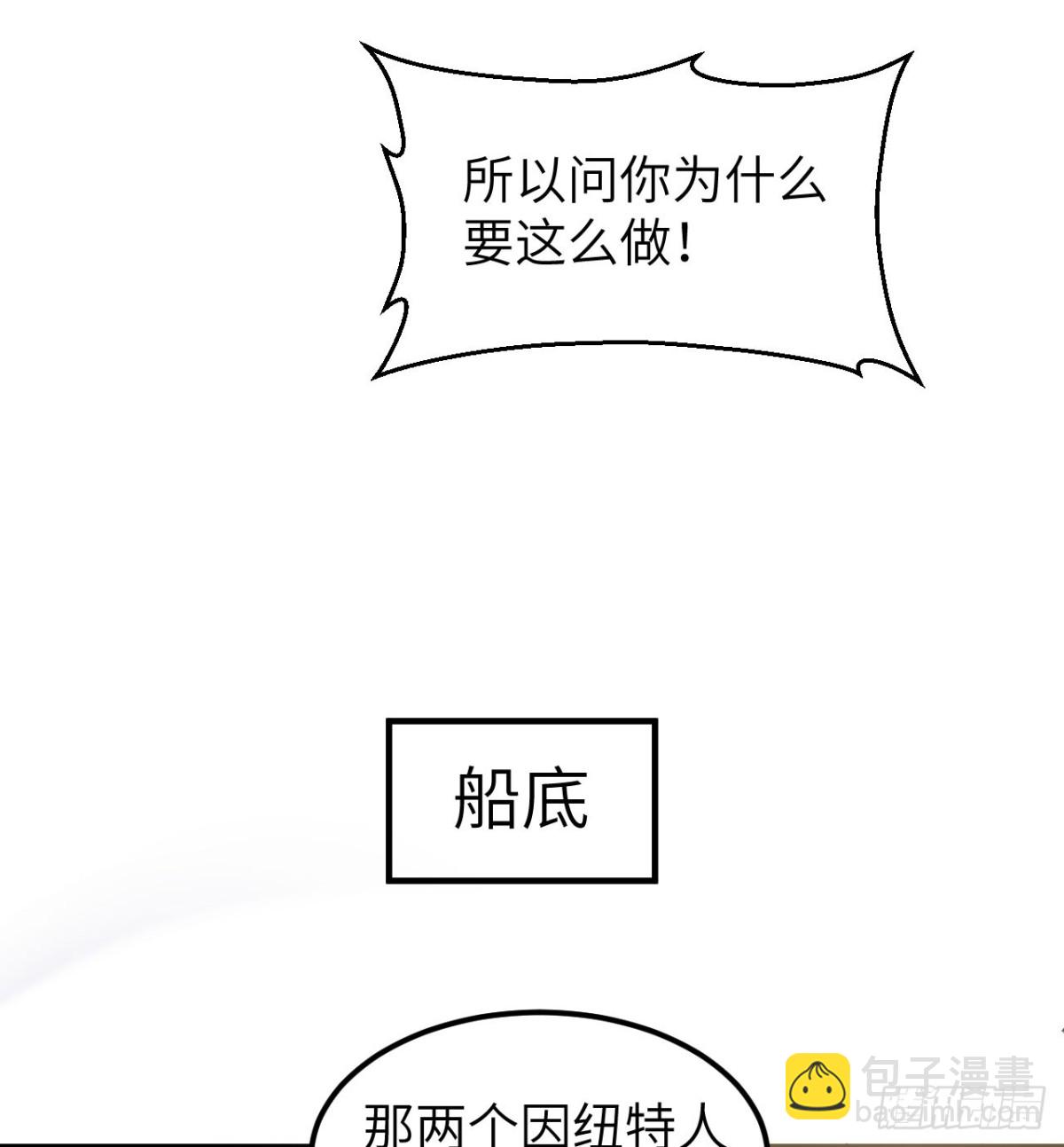 259 逆流而上(1/2)-第280话