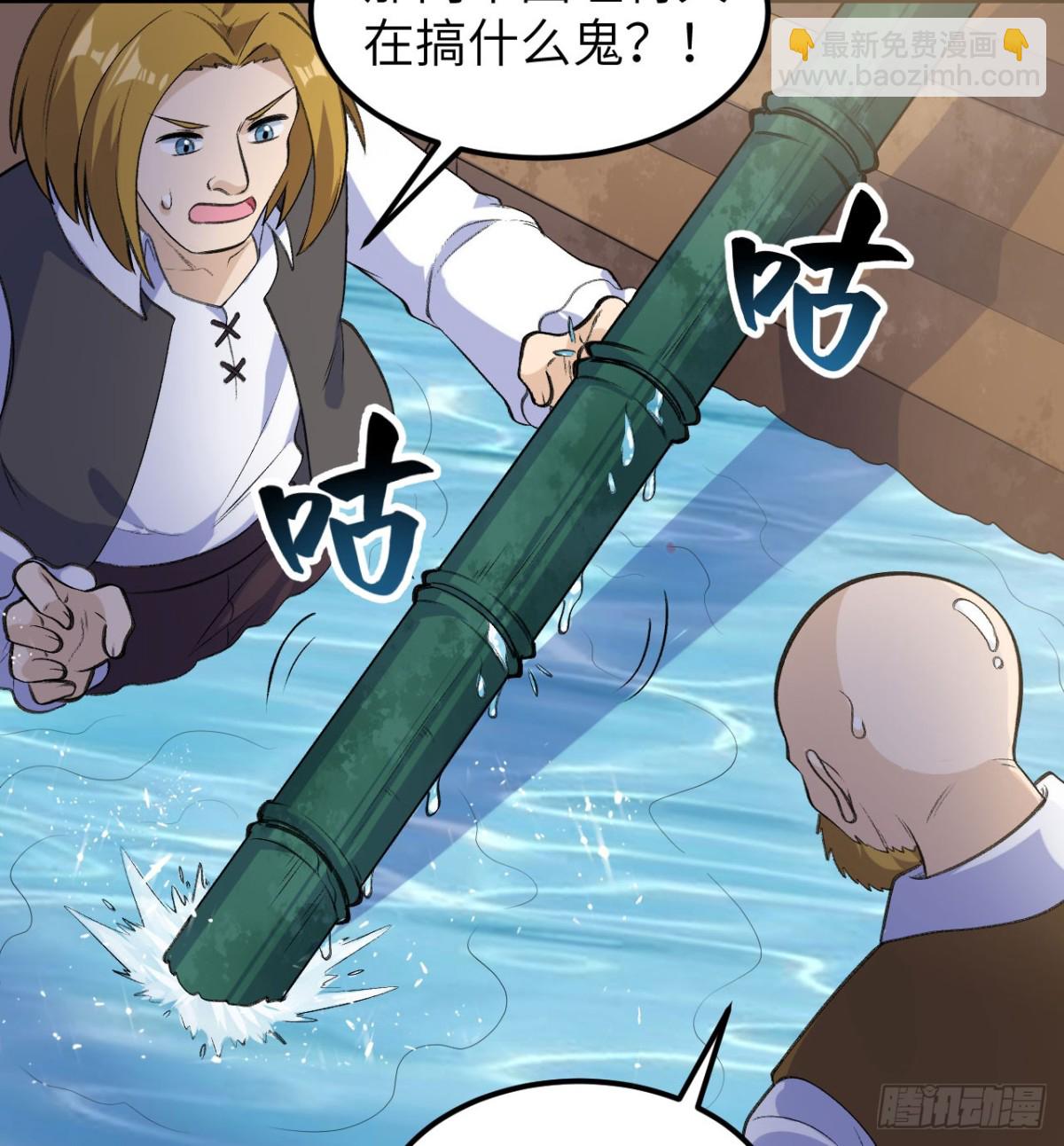 259 逆流而上(1/2)-第280话