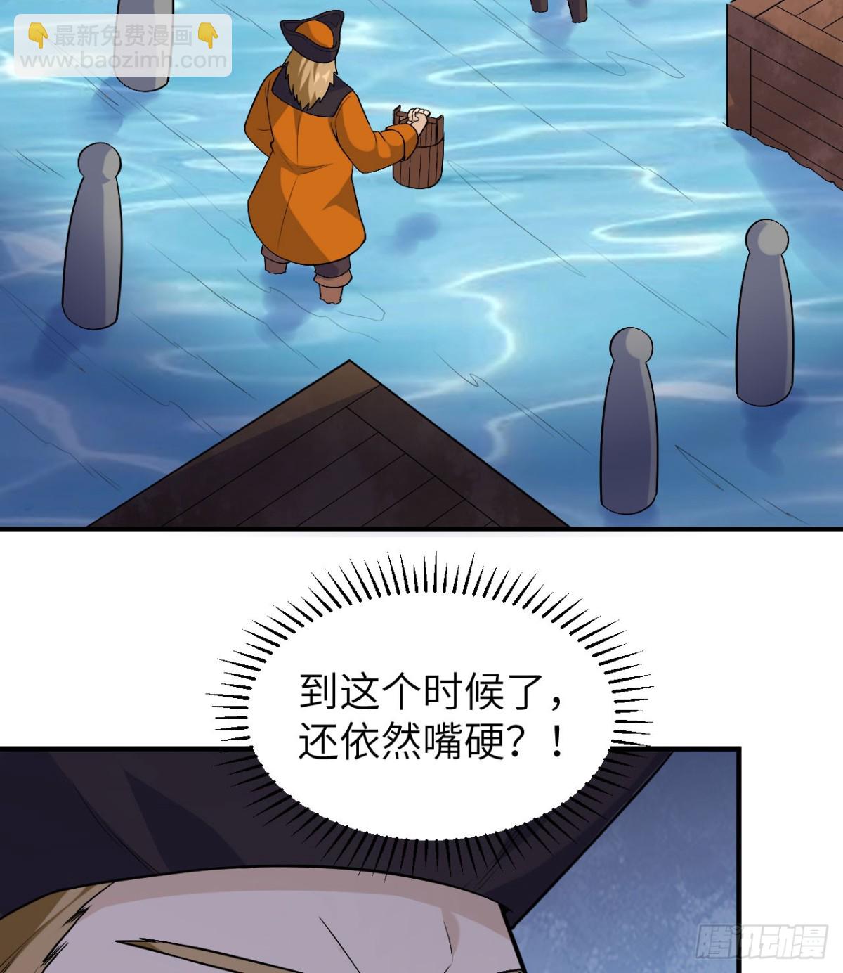 259 逆流而上(1/2)-第280话